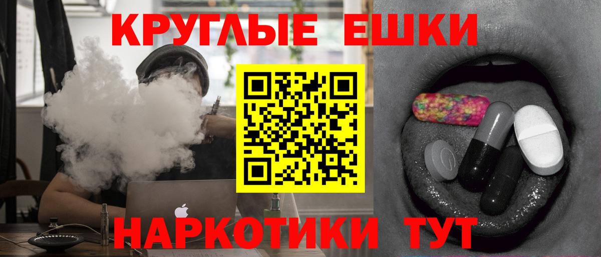 Экстази  Вход с VPN  Волжский  shop официальный сайт  ЭКСТАЗИ mix 