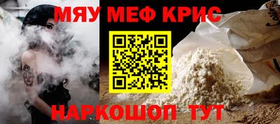 бутират Краснознаменск