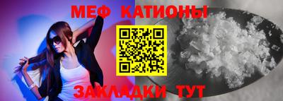 бутират Краснознаменск