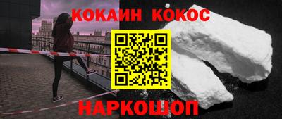 прущая мука Краснокаменск