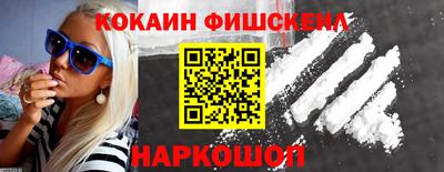 прущая мука Краснокаменск
