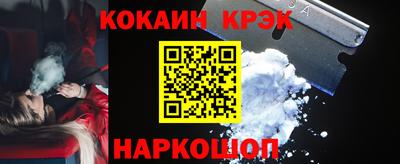 прущая мука Краснокаменск