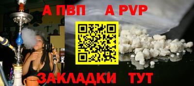 бутират Краснознаменск