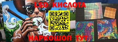 кокаин колумбия Краснодар