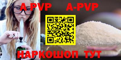 бутират Краснознаменск
