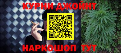 прущая мука Краснокаменск