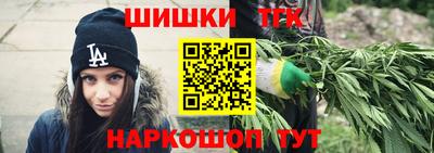 бутират Краснознаменск