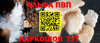 бутират Краснознаменск
