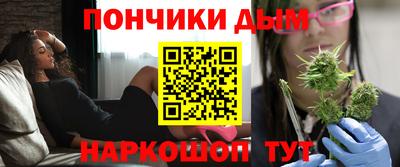 прущая мука Краснокаменск