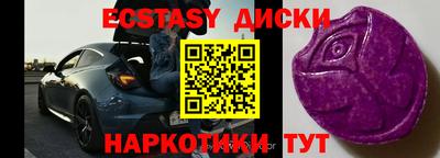 бутират Краснознаменск
