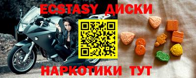 прущая мука Краснокаменск