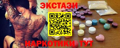 бутират Краснознаменск