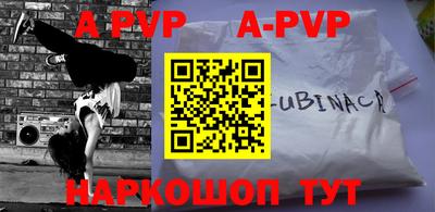 кокаин колумбия Краснодар