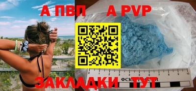 бутират Краснознаменск