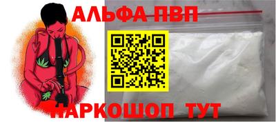 бутират Краснознаменск