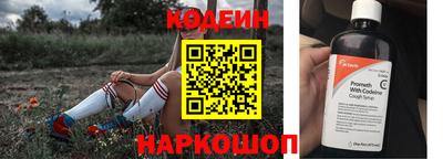 бутират Краснознаменск