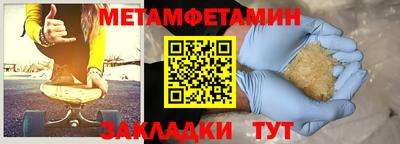 прущая мука Краснокаменск