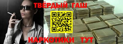 бутират Краснознаменск