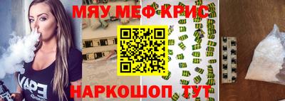 бутират Краснознаменск