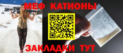 прущая мука Краснокаменск