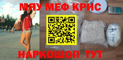 бутират Краснознаменск