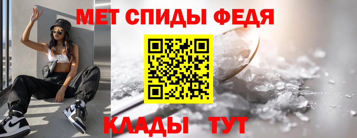 Метамфетамин Декстрометамфетамин 99.9%  Метамфетамин  Волжский  Метамфетамин Декстрометамфетамин 99.9%  Вход с VPN 