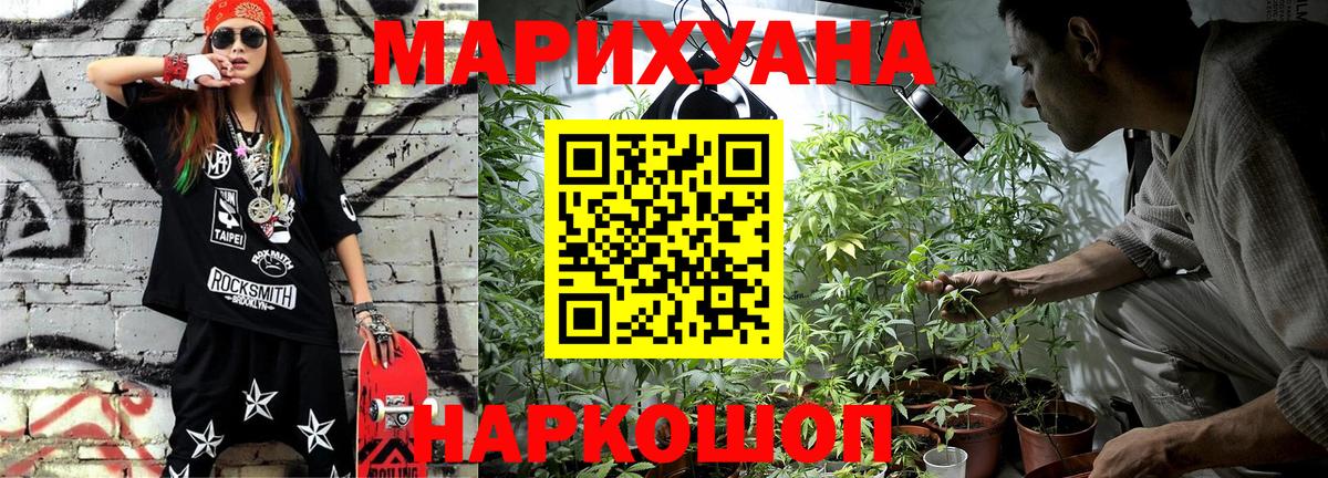 Каннабис VHQ  Шишки марихуана семена  Волжский  Вход с VPN  Марихуана тримм 